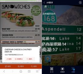 打破語言壁壘 手機(jī)瀏覽器首推AR實(shí)時(shí)翻譯，讓溝通觸手可及