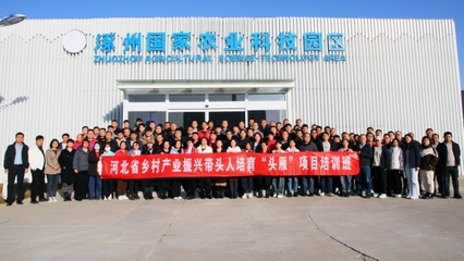 河北省“頭雁”項(xiàng)目畜牧養(yǎng)殖專題培訓(xùn)班到涿州教學(xué)實(shí)驗(yàn)場開展現(xiàn)場教學(xué)