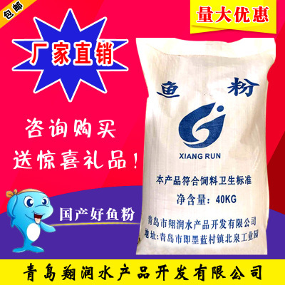 構(gòu)建現(xiàn)代畜牧漁業(yè)飼料體系 從蛋白質(zhì)飼料到水產(chǎn)餌料的可持續(xù)發(fā)展